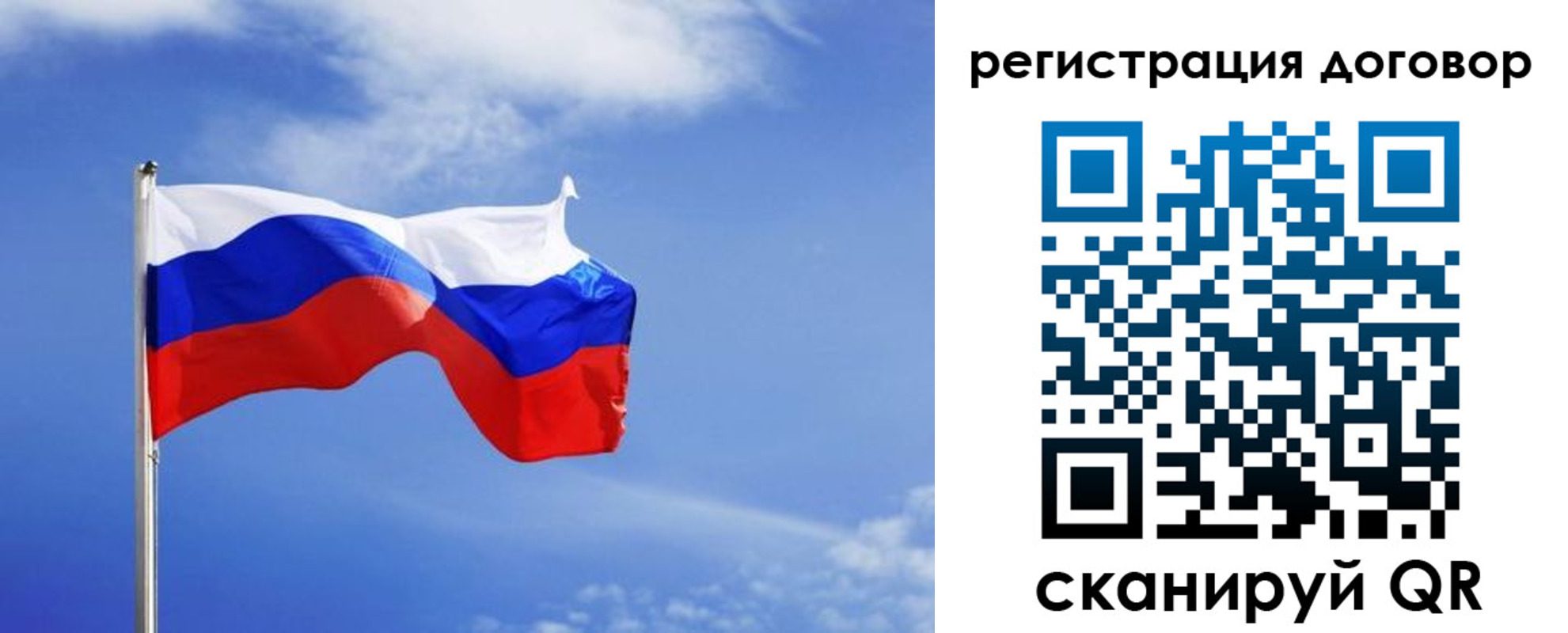 временная регистрация недорого в Гусиноозёрске