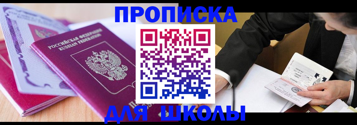 форма 3 в Гусиноозёрске